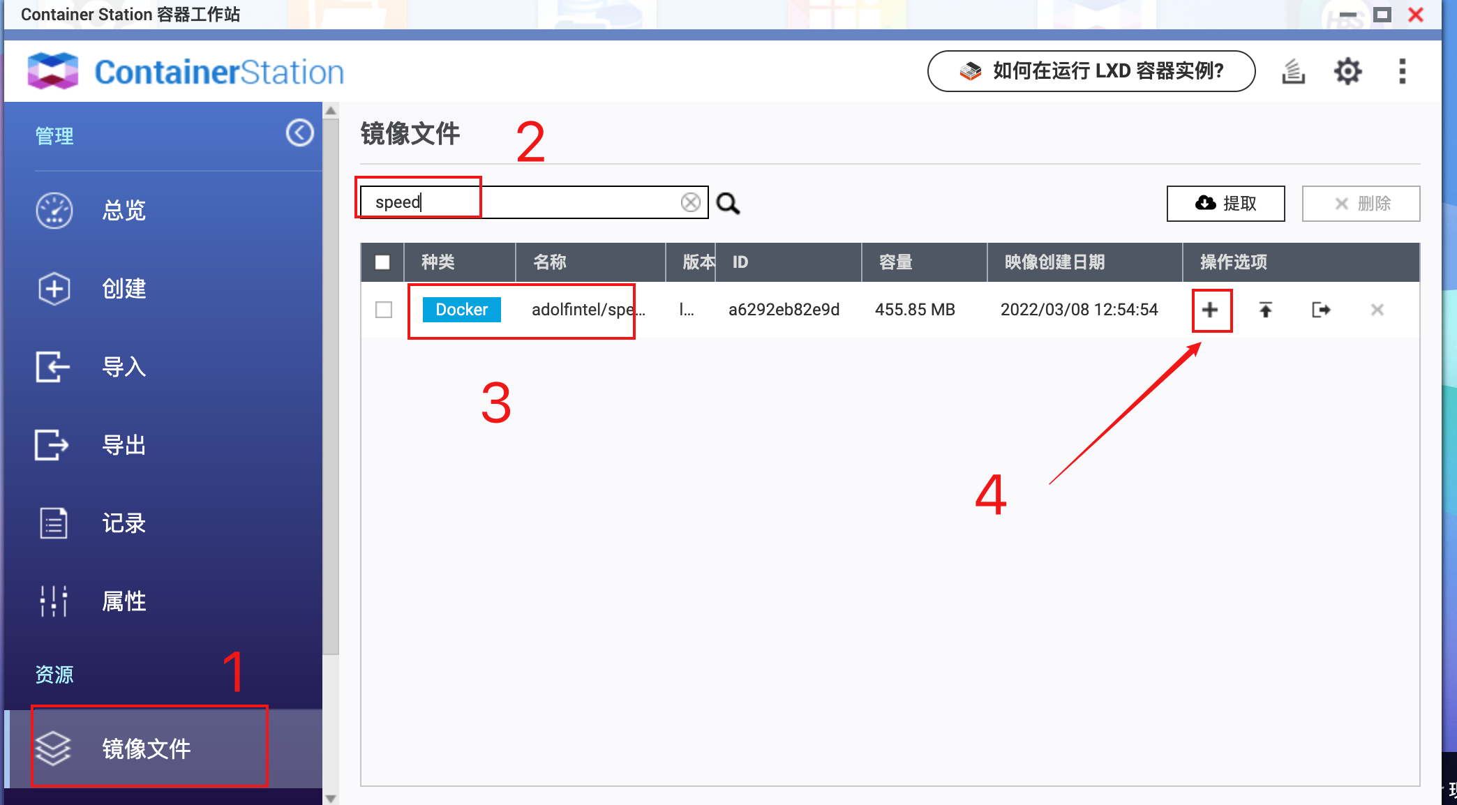 Nas部署speedtest测速服务器，内网测速必备！测试路由器性能、无线信号衰减！ 知乎