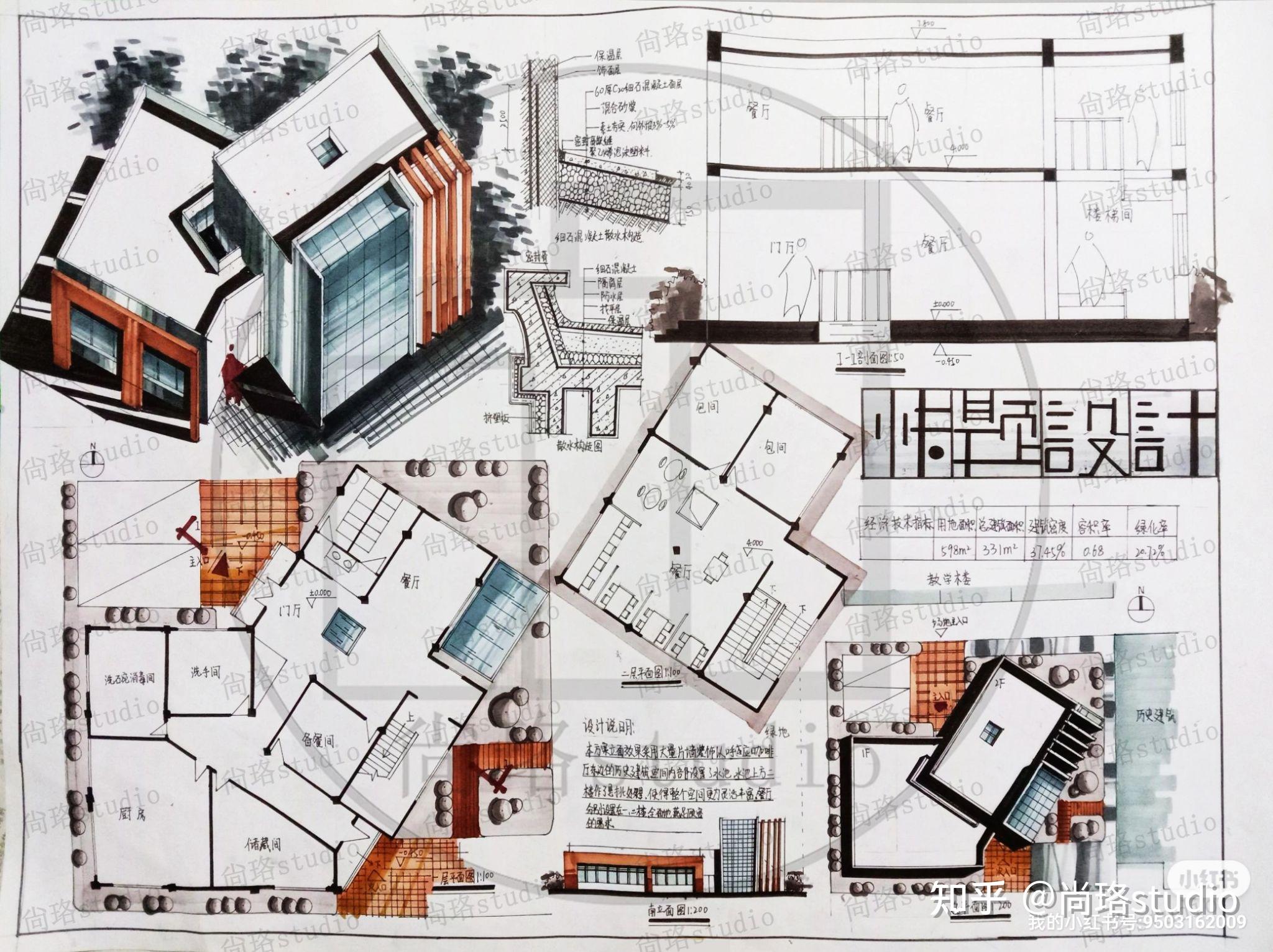 快餐店建筑快题 - 知乎