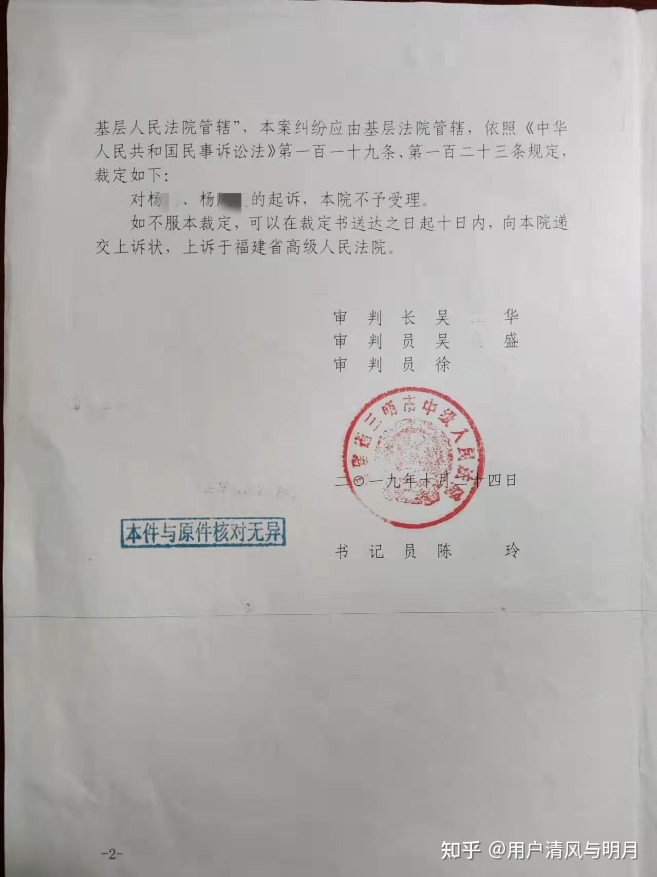 民事案件案由分类与适用指南：深入解读法律规定 (民事案件案由规定)