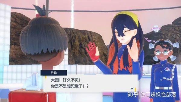《宝可梦朱紫》DLC后篇：蓝之圆盘 图文流程攻略 - 知乎