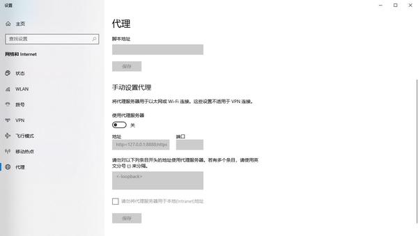 [原创]解决Python Request请求报错requests.exceptions.ProxyError 大盘站 知乎