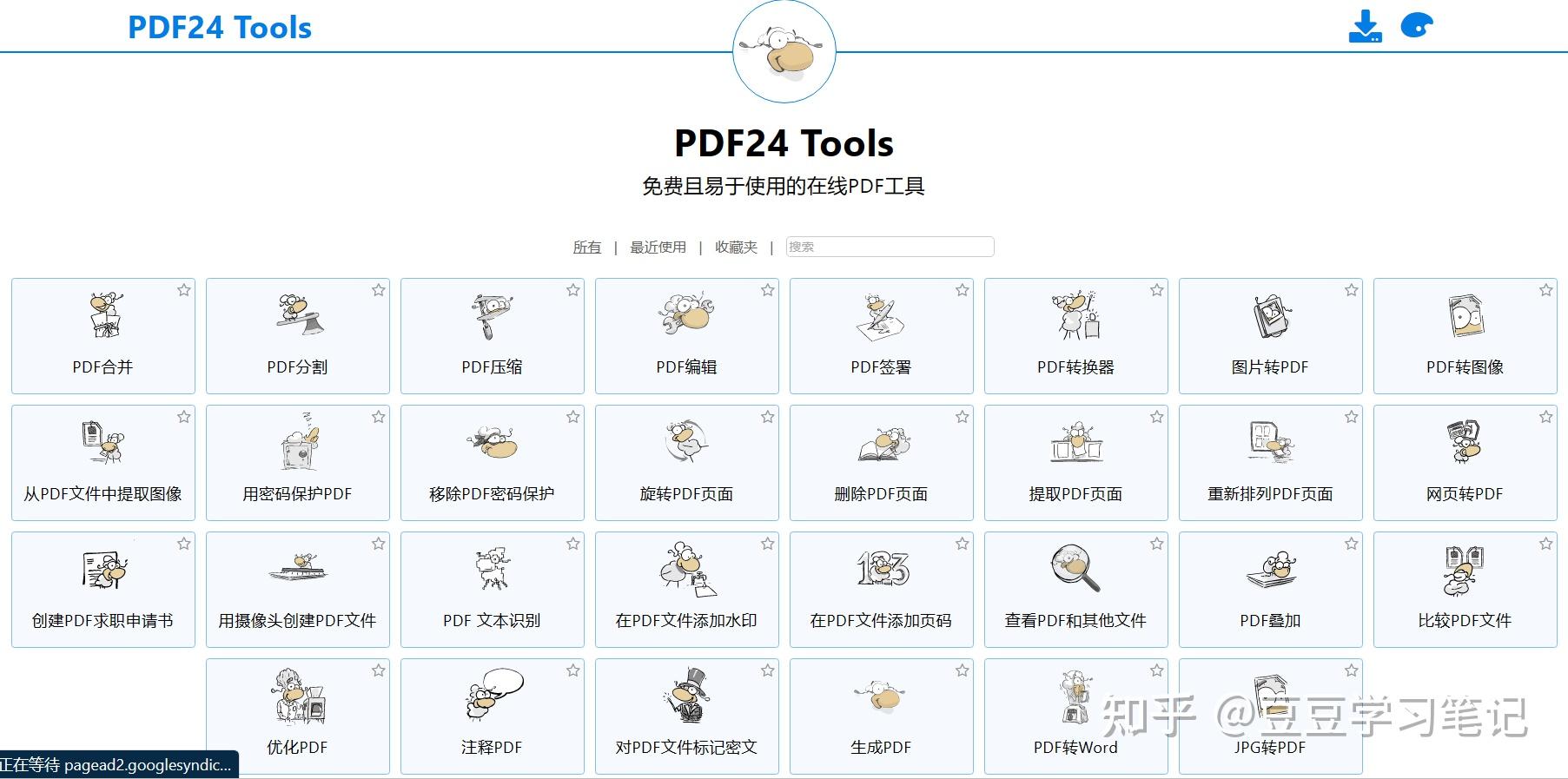 5 pdf 