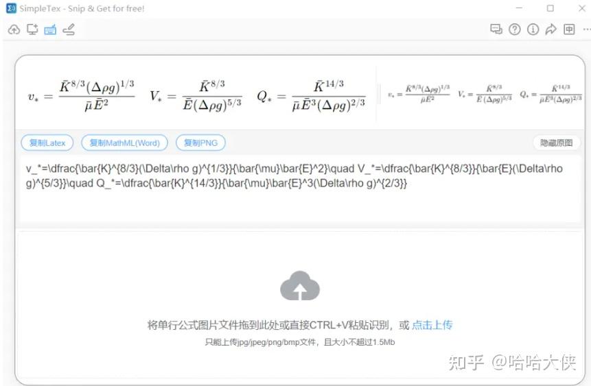 Google Translate