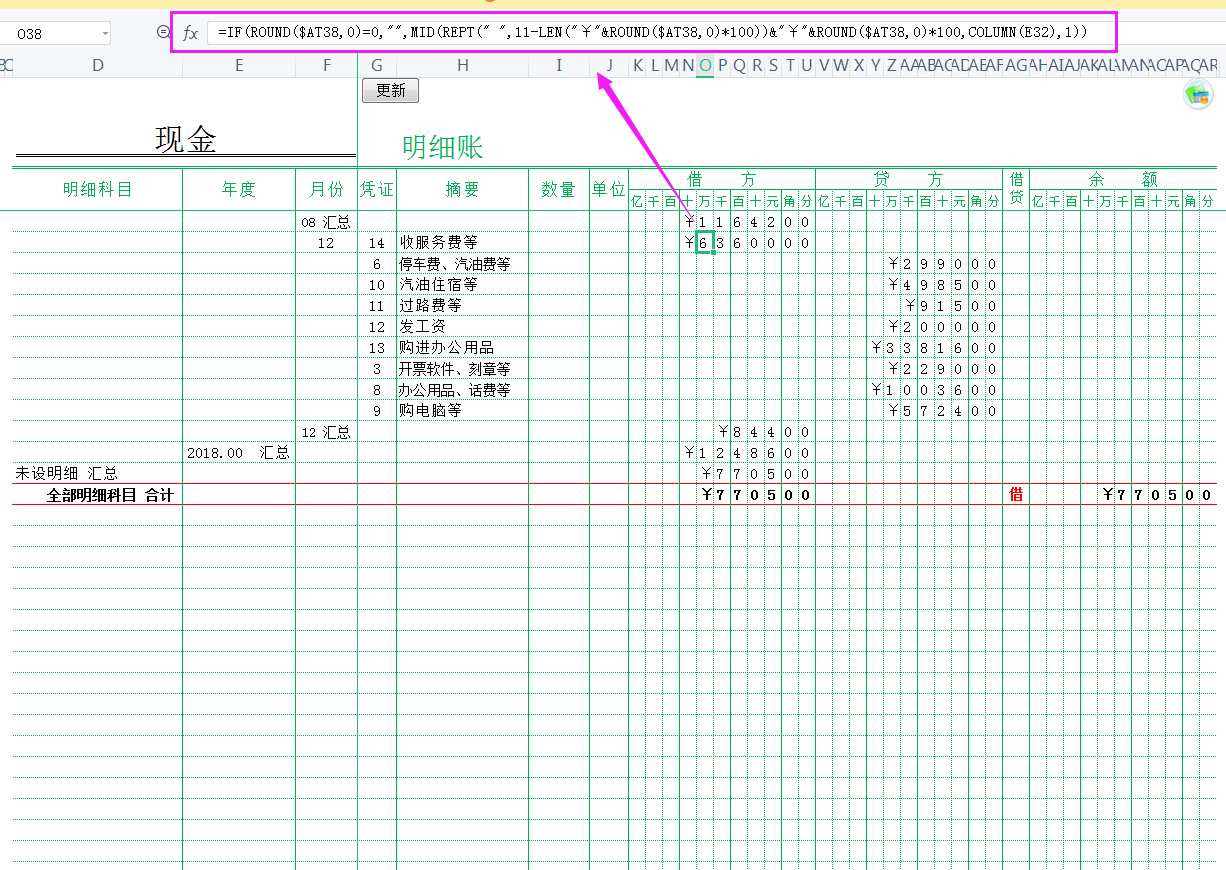 2017年财务软件排名(金算盘、金蝶哪个更好用？)