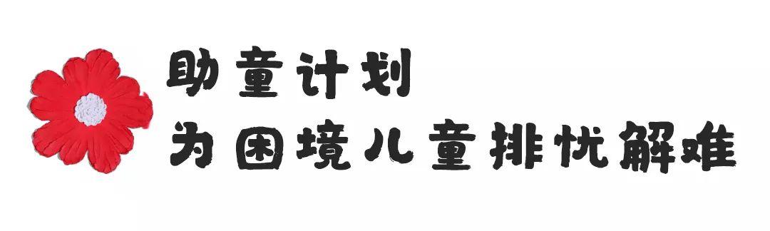 99公益日