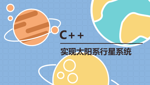 图标