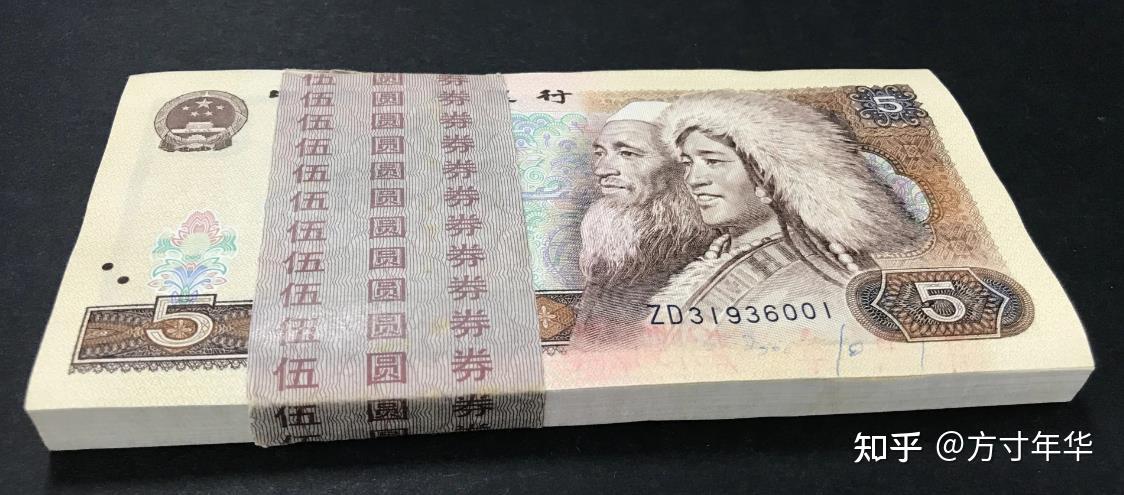 这三张5元纸币,你更喜欢哪张?每张收藏价值了解一下 - 知乎