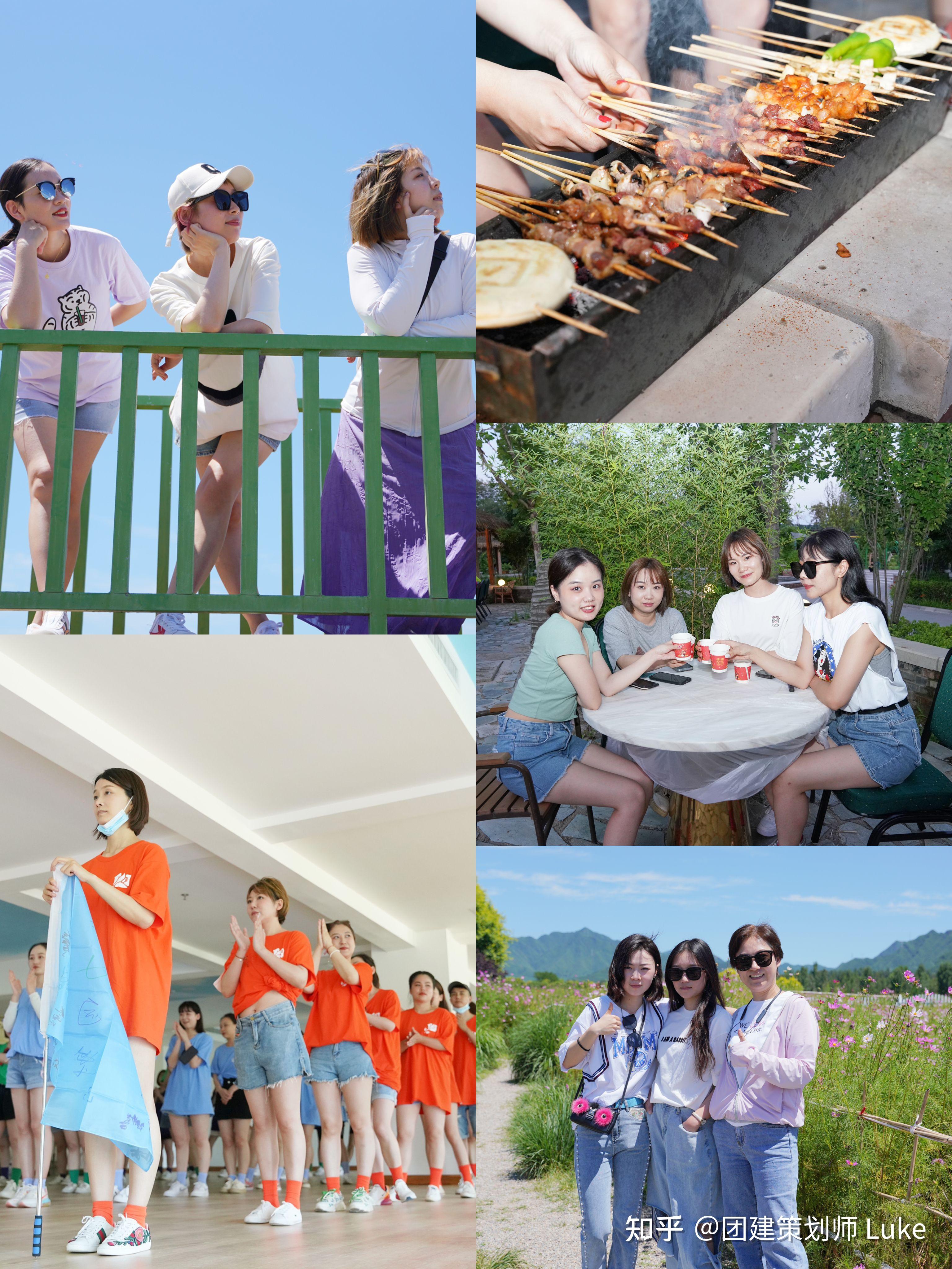 年底团建年会季|北京公司10大团建案例分享 - 知乎