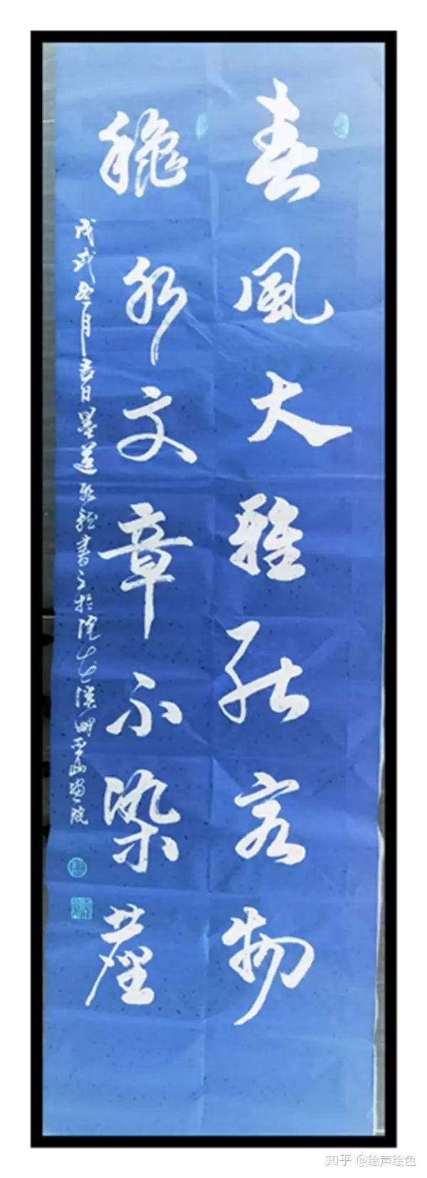 王飞龙书法家笔力千斤龙飞凤舞