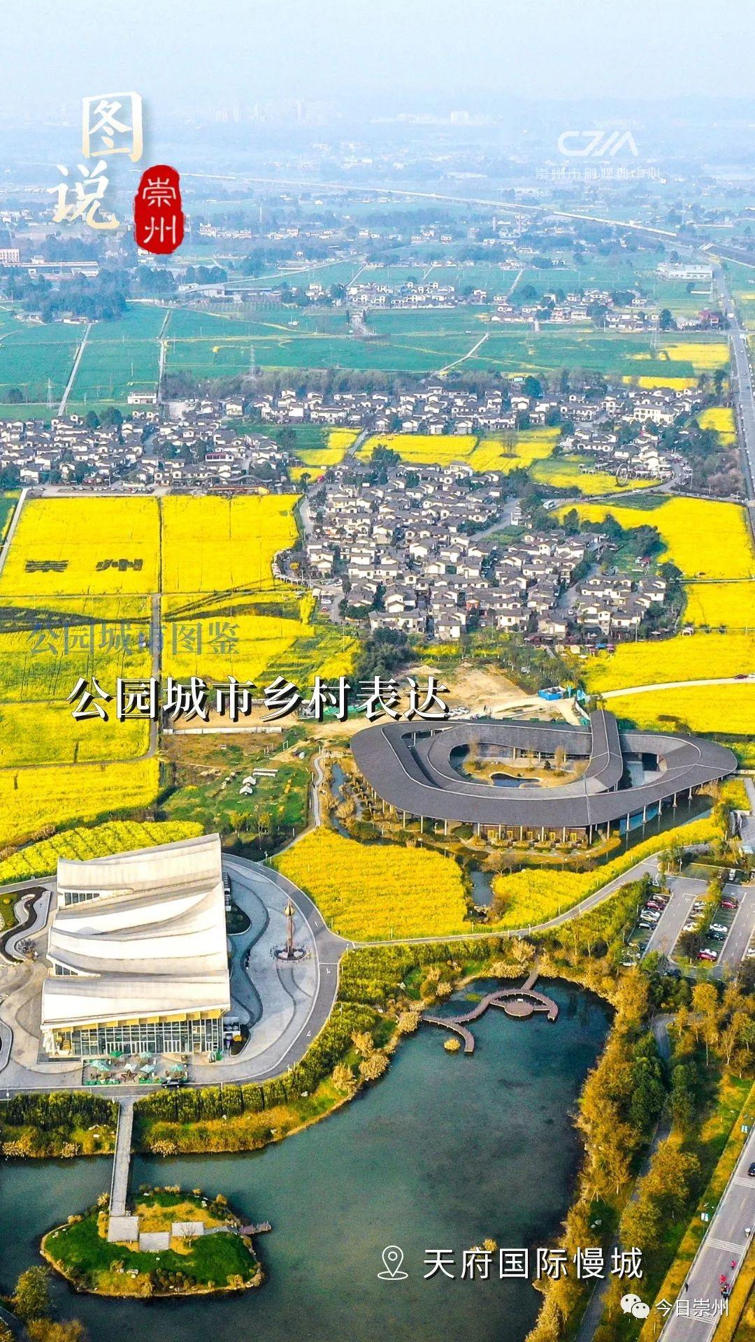 崇州体育局发布新规划未来五年将新建十座社区体育公园
