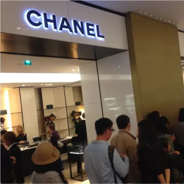 香奈儿包包全球比价,月薪不过万你也能抱一只回家!