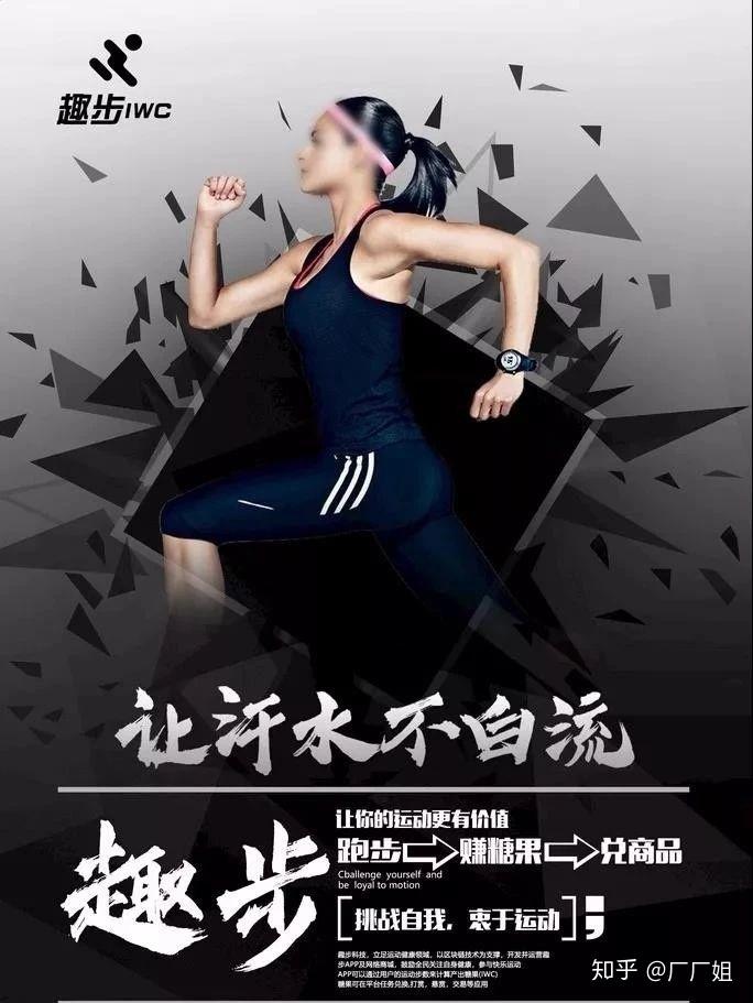 趣步改名赞丽生活还是披着区块链外衣的骗局