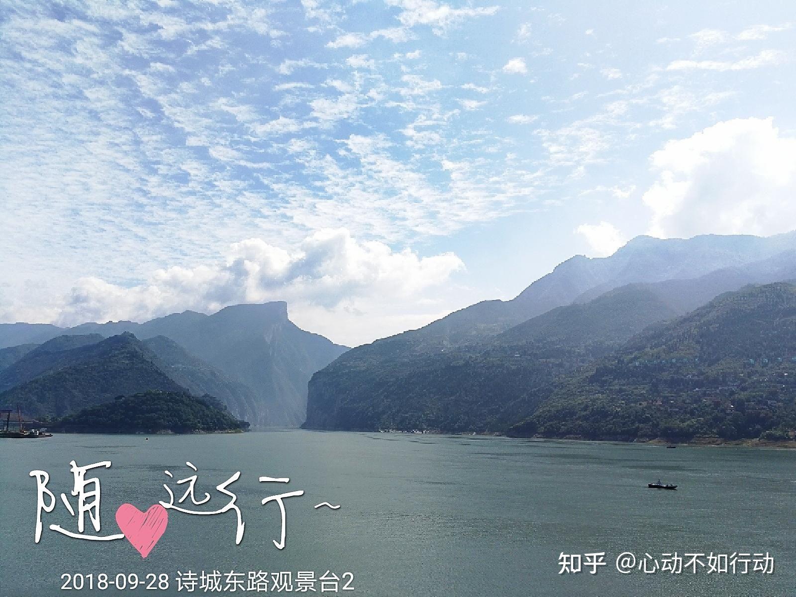 27重庆奉节巫山