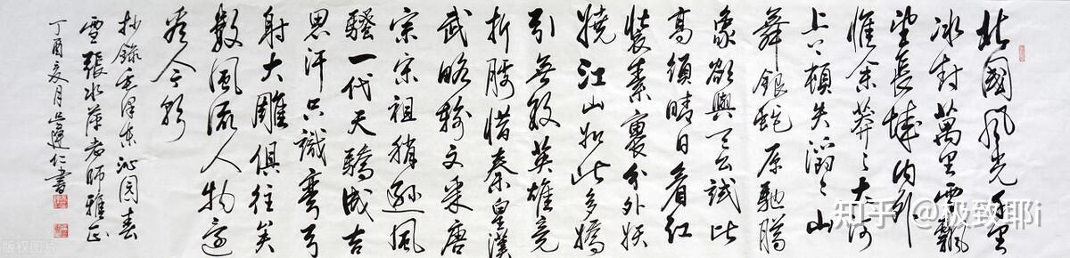铸就千古名篇，留下万世印记——谈中国古代书法艺术 - 知乎