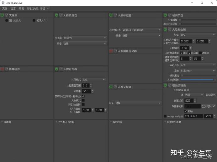 Deepfacelive ai 
