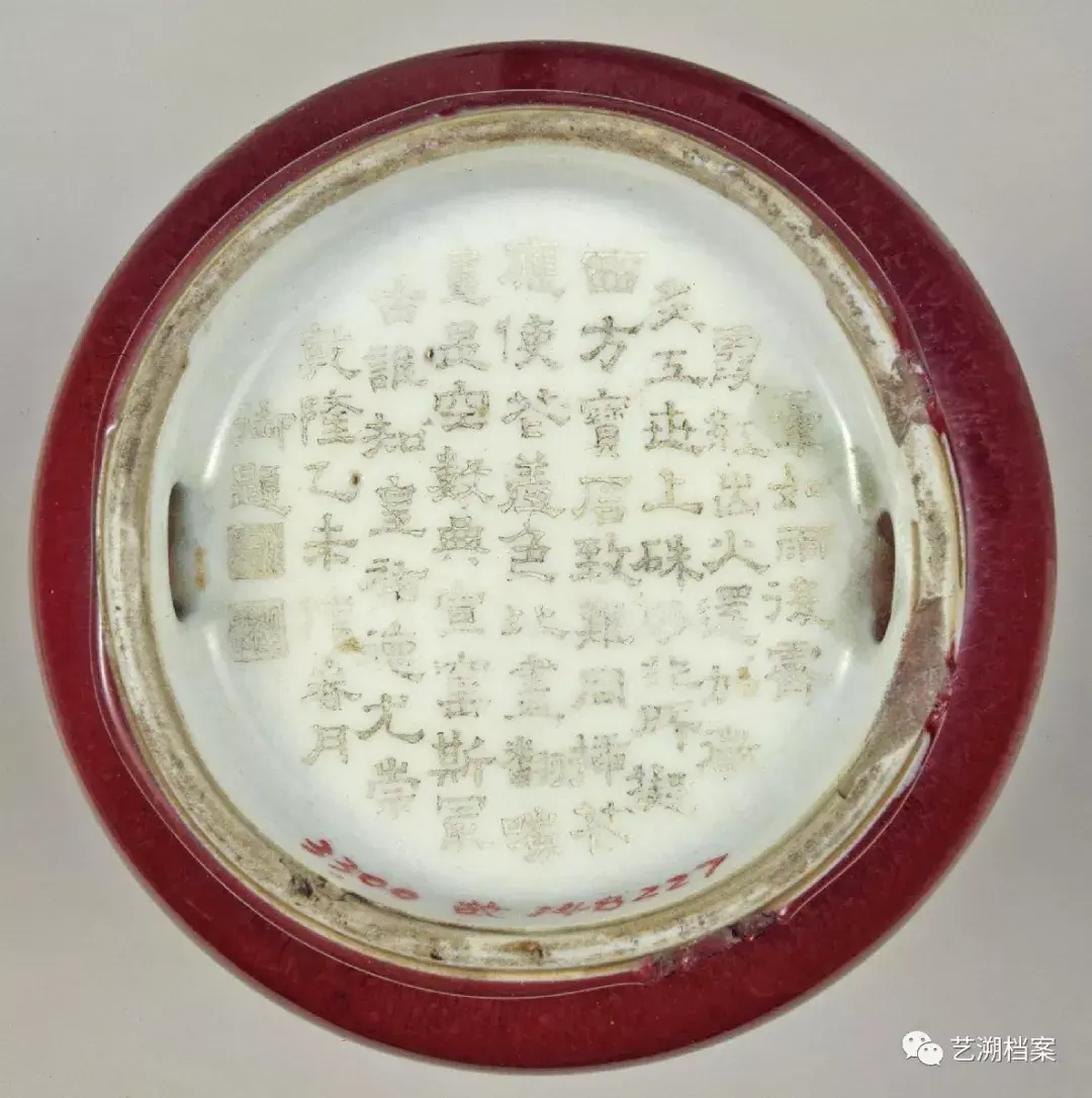 千窑一宝康熙朝的霁红、郎红、豇豆红- 知乎