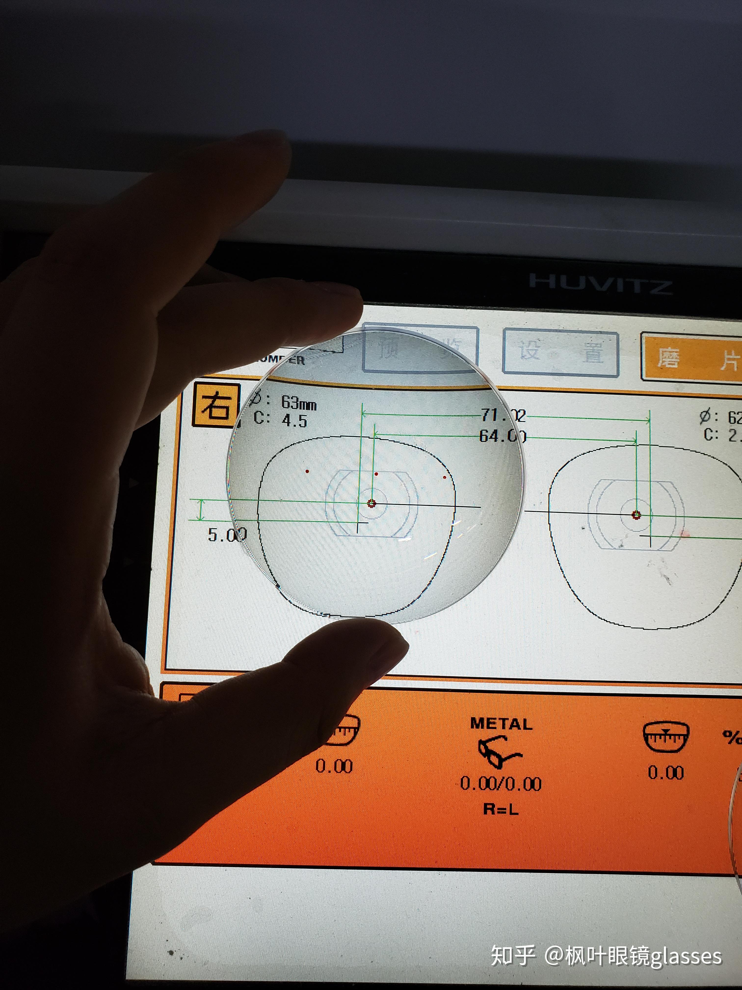 网络配眼镜常识什么是瞳高