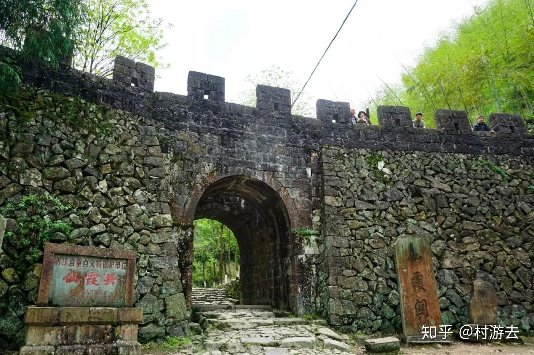 衢州·仙霞古道