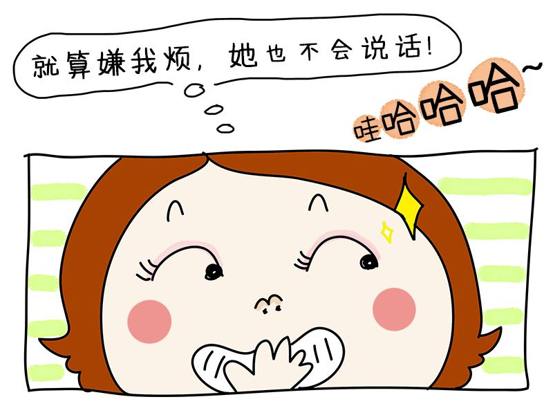 作为一个话痨是怎样的体验