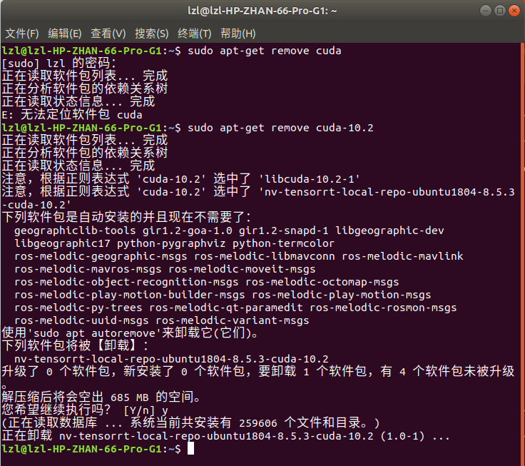 Ubuntu cuda 