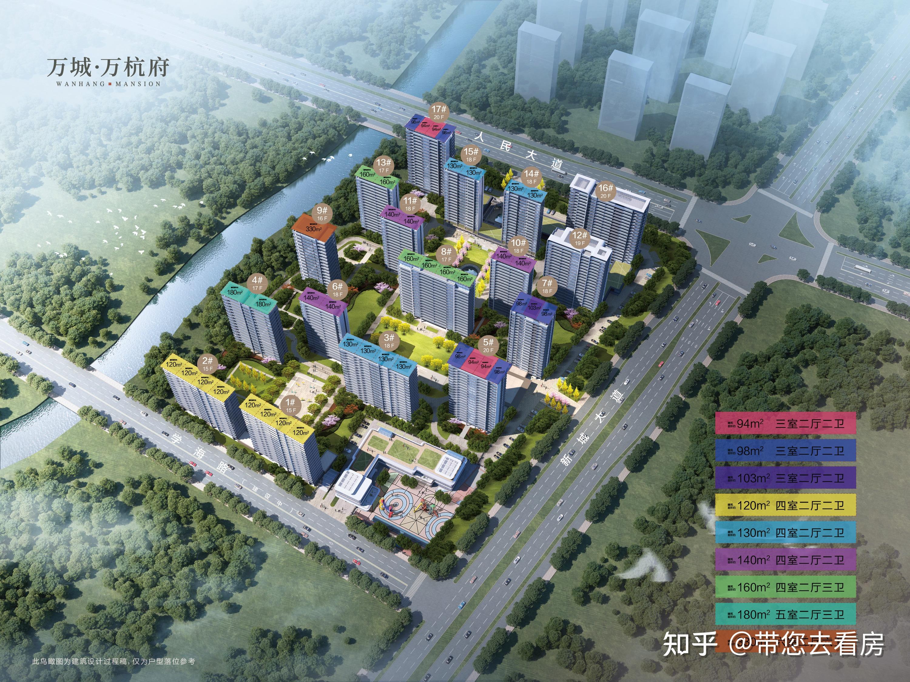 海宁许村万城万杭府——万城万杭府