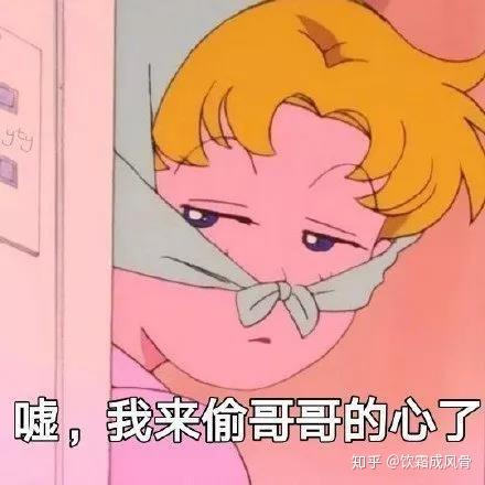 心表情包含义 v2-a08a9f03796484e77b82596d0256500e_r.jpg