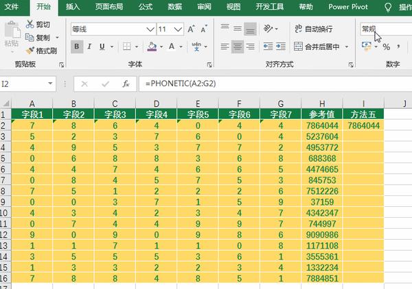 Excel字符合并技巧 几种连接字符串的方法助你高效办公 知乎