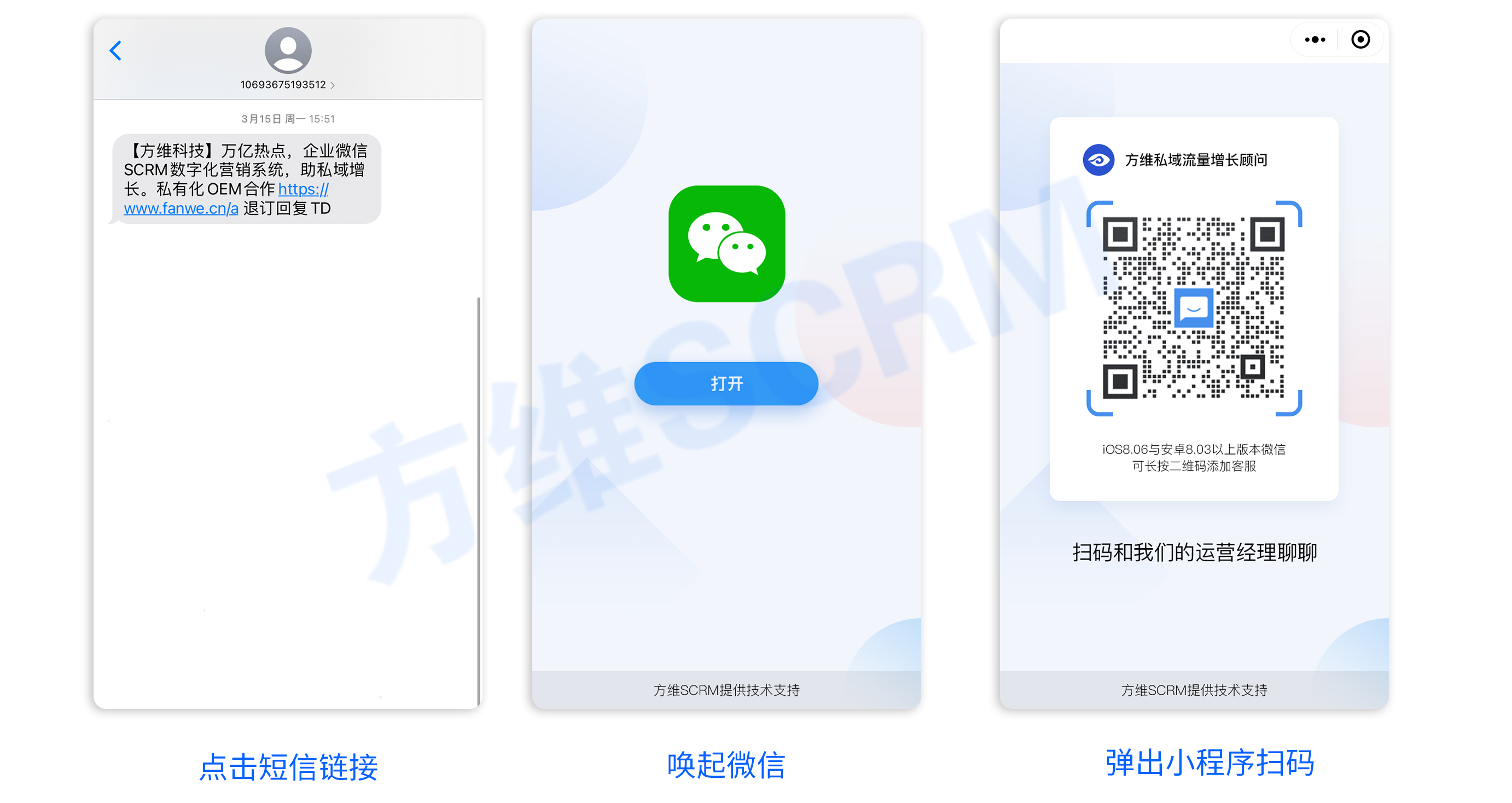 重磅升级小程序引流企业微信助力私域增长