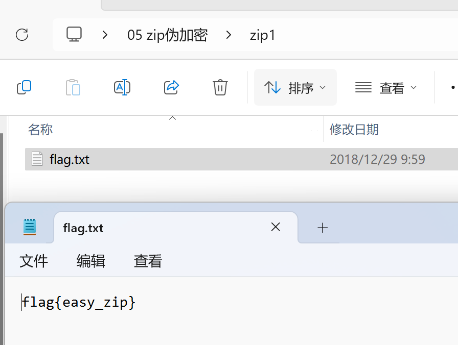 CTF(Capture The Flag)文本隐写入门 - 知乎