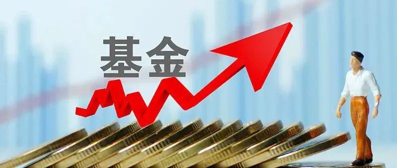 基金持仓_第3页_爱基金_开云体育- 开云体育官方网站- 开云体育APP下载同花顺财经