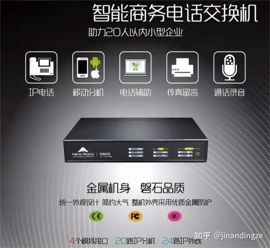 400电话可以转接吗移动 400电话可以转接吗移动
