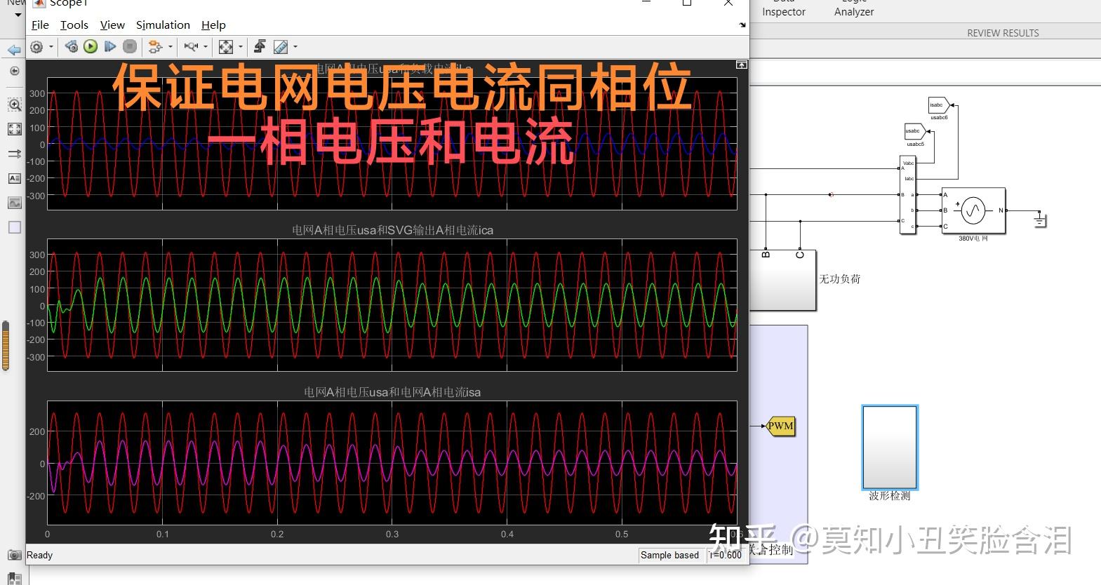 matlab-simulink-svg