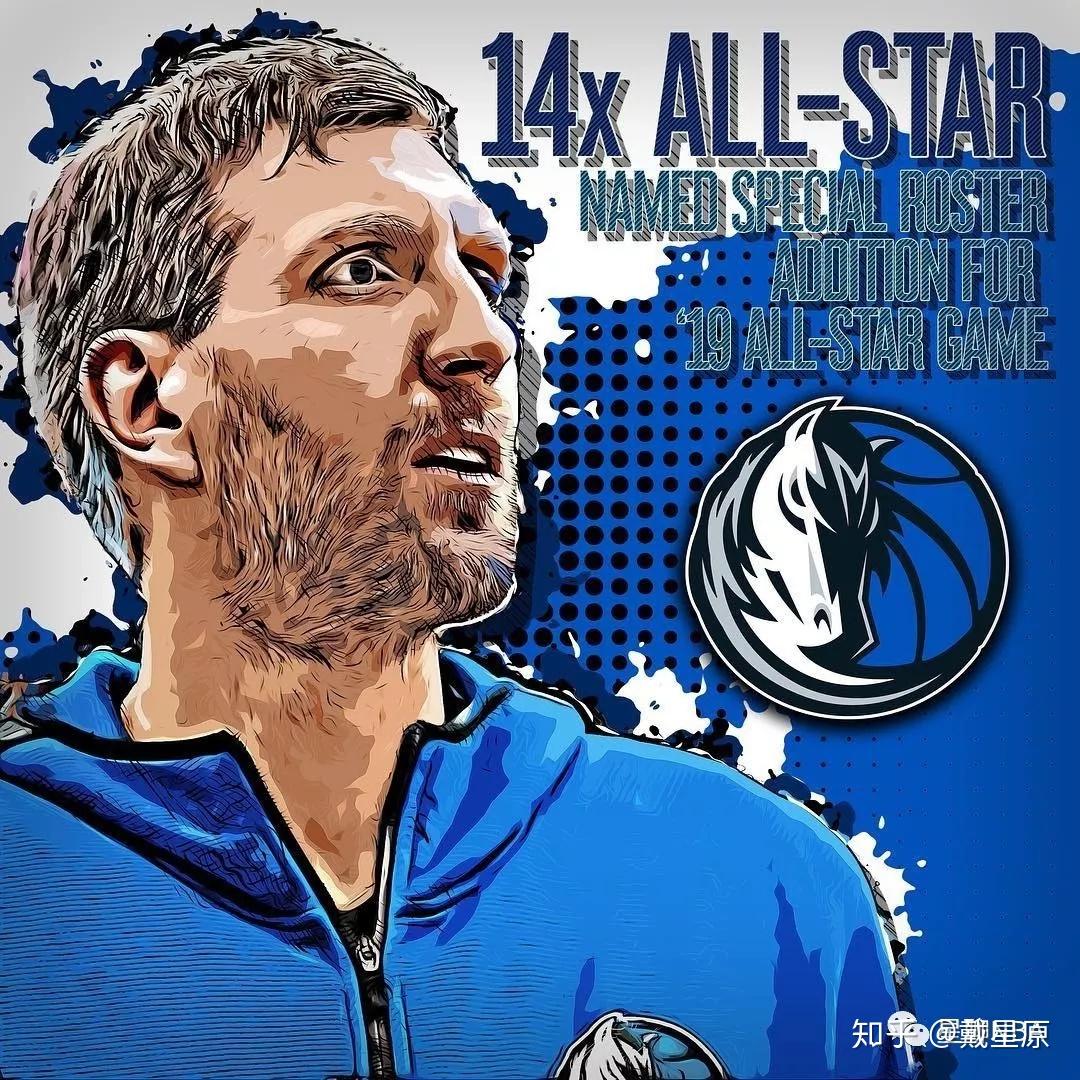 达拉斯苍蓝猛兽独行侠新星上路