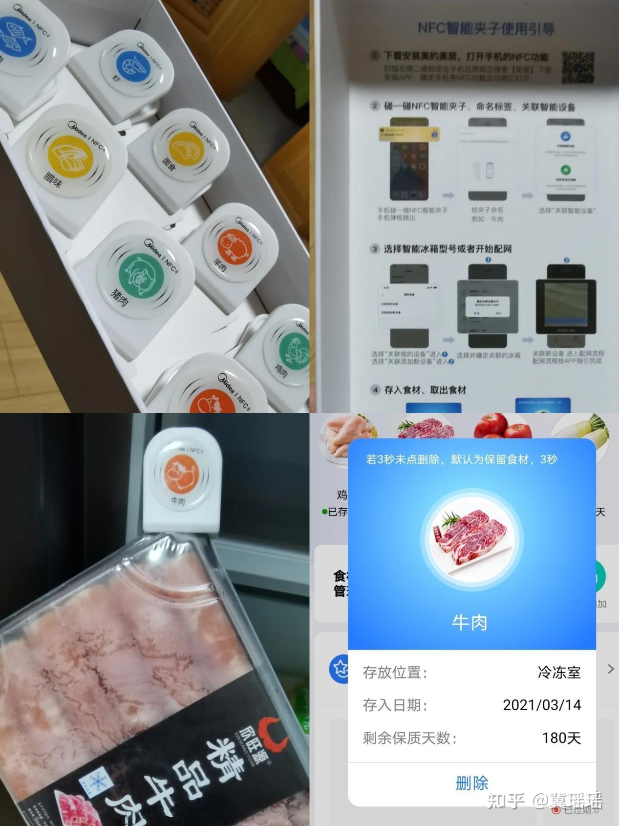 家居装修一定要注意的事项!附家电选择指南(集成灶、智能锁、智能马桶等) - 知乎
