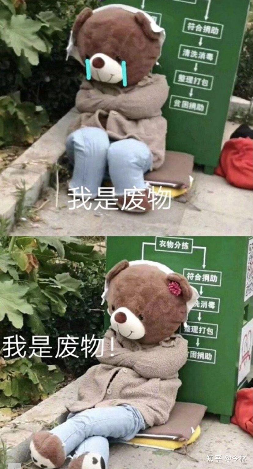 有没有什么科研狗的专属表情包