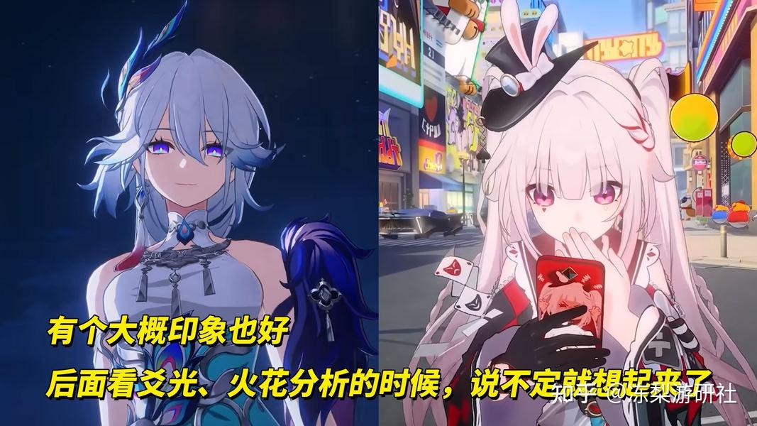 崩铁：「欢愉」命途玩法｜阿哈时刻规则，笑点解析，欢愉伤害公式 - 知乎