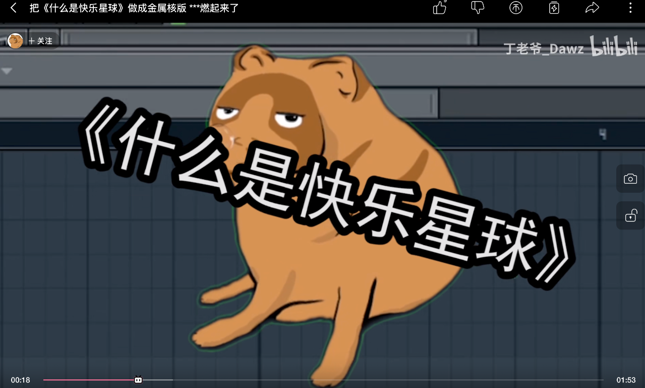 什么是快乐星球洗脑走怀旧路线总能出圈