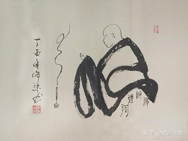 孜孜不倦把禅意融入书法的陈建永书法师