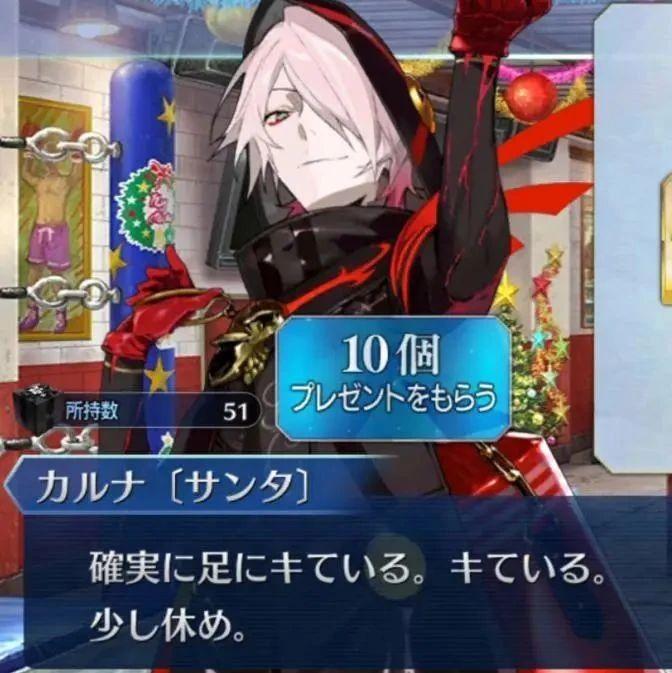 Fgo无限池不断创新 六期圣诞打开策划思路 未来强度榜不会固定 知乎 Fgo无限池不断创新 六期圣诞打开策划思路 未来强度榜不会固定 知乎