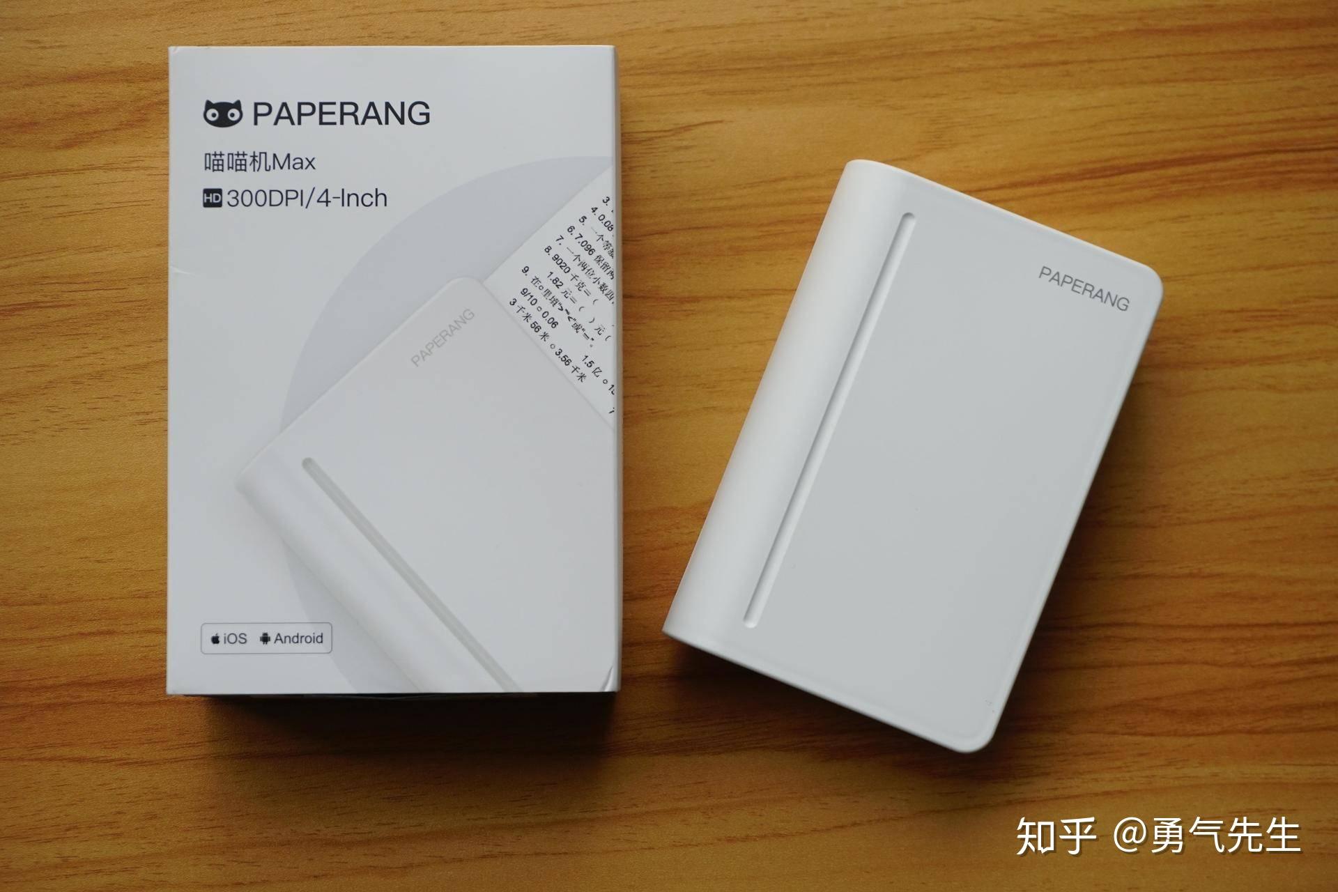 喵喵机max重新定义便携打印机