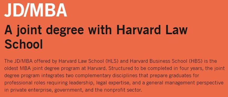 在哈佛大学读JD\/MBA Joint Degree Program是