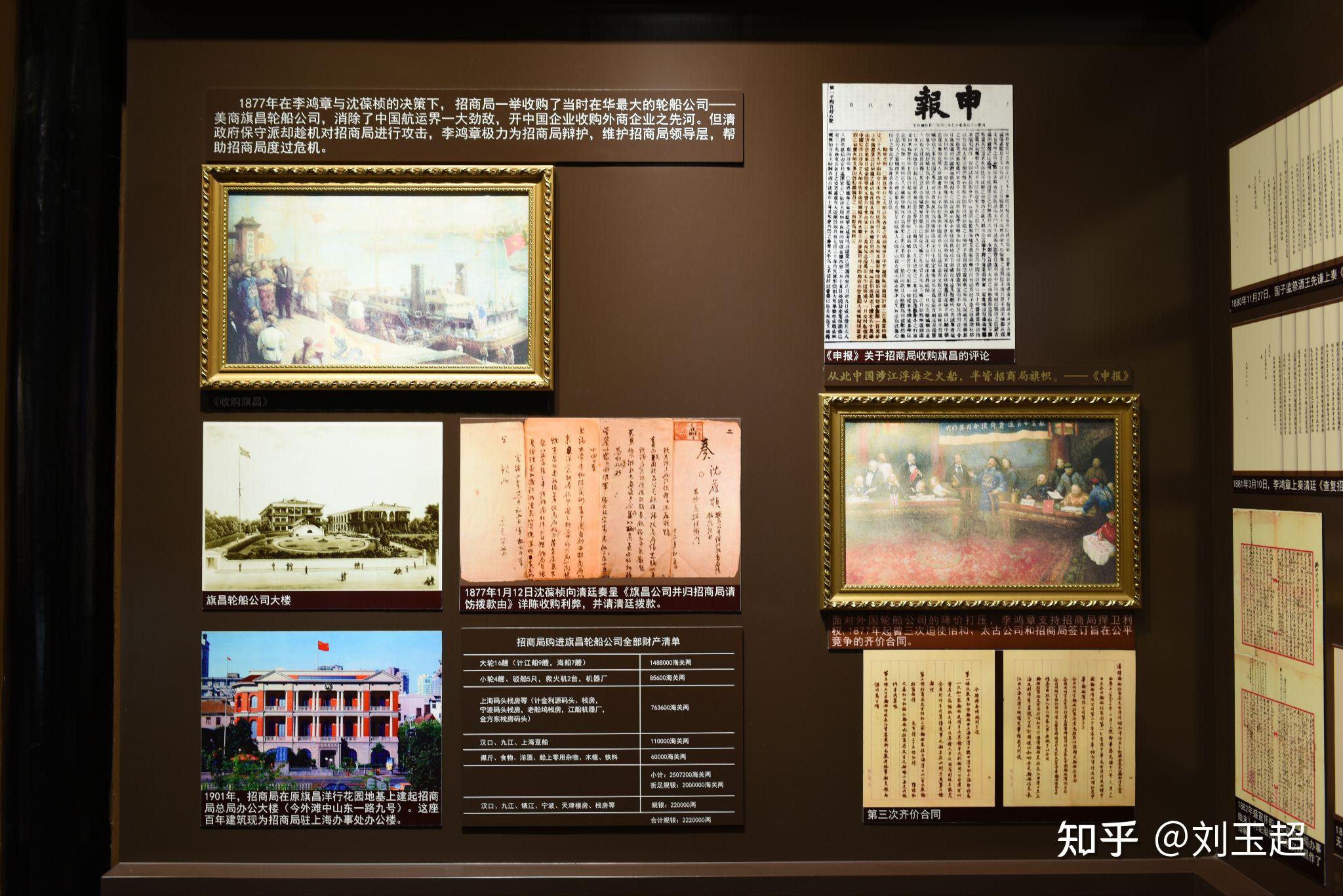 合肥市淮河路步行街李鸿章故居李府