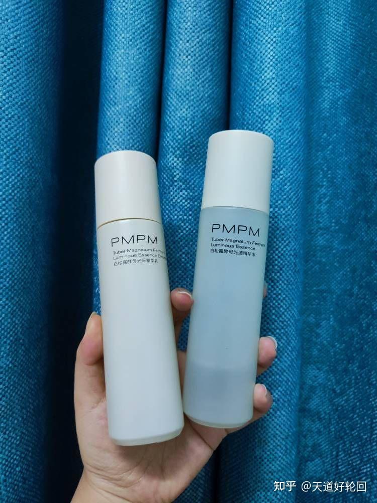 国货宝藏水乳pmpm白松露