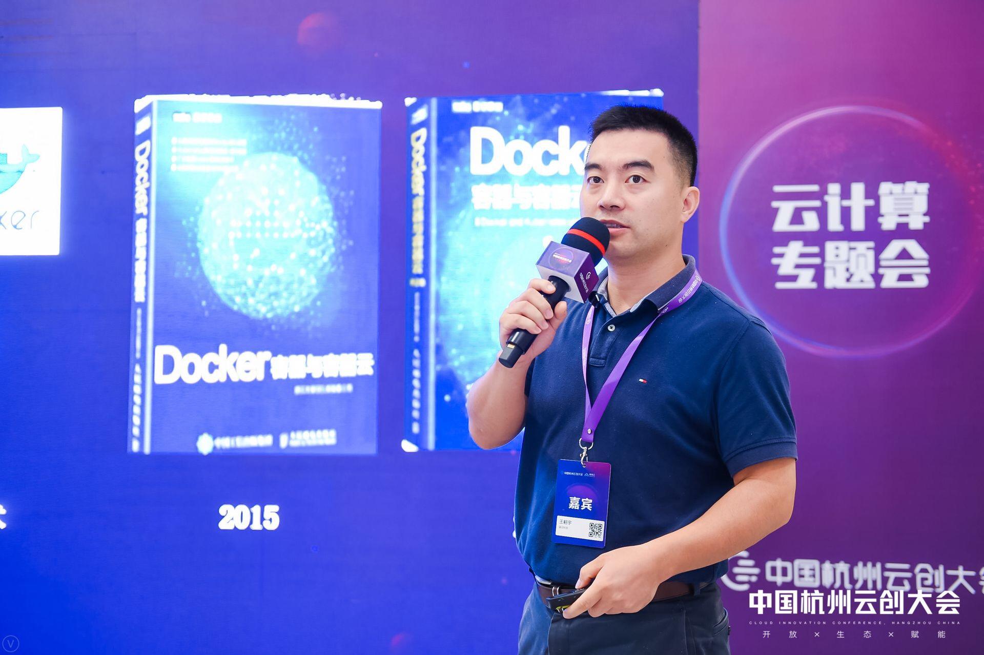 基于开源,强于开源,轻舟微服务解决方案深度解读 基于开源,强于开源,轻舟微服务解决方案深度解读