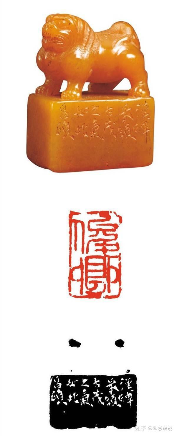 吴昌硕的十二方田黄自用印 - 知乎