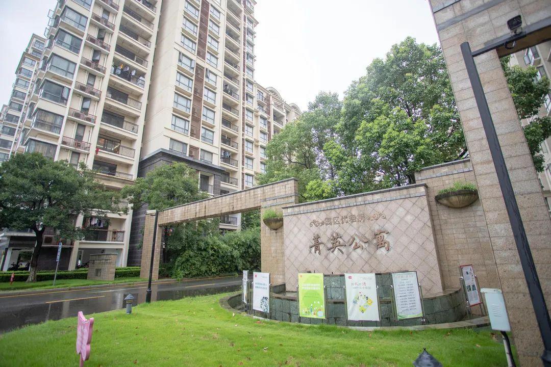 在苏州有个刚刚入住的人才公寓环境优美,价格适中,监管到位.