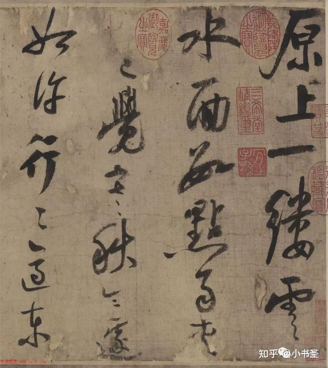 陆游八十岁代表作 书法劲逸 老年不衰 - 知乎