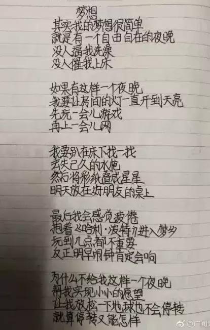 孩子的阅读黄金期只有这4年 你抓住了吗 知乎