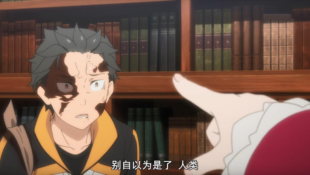 Re零 菜月昴句句扎心与碧翠丝吵架 碧翠丝只恨自己没有 剧本 知乎 Re零 菜月昴句句扎心与碧翠丝吵架 碧翠丝只恨自己没有 剧本 知乎