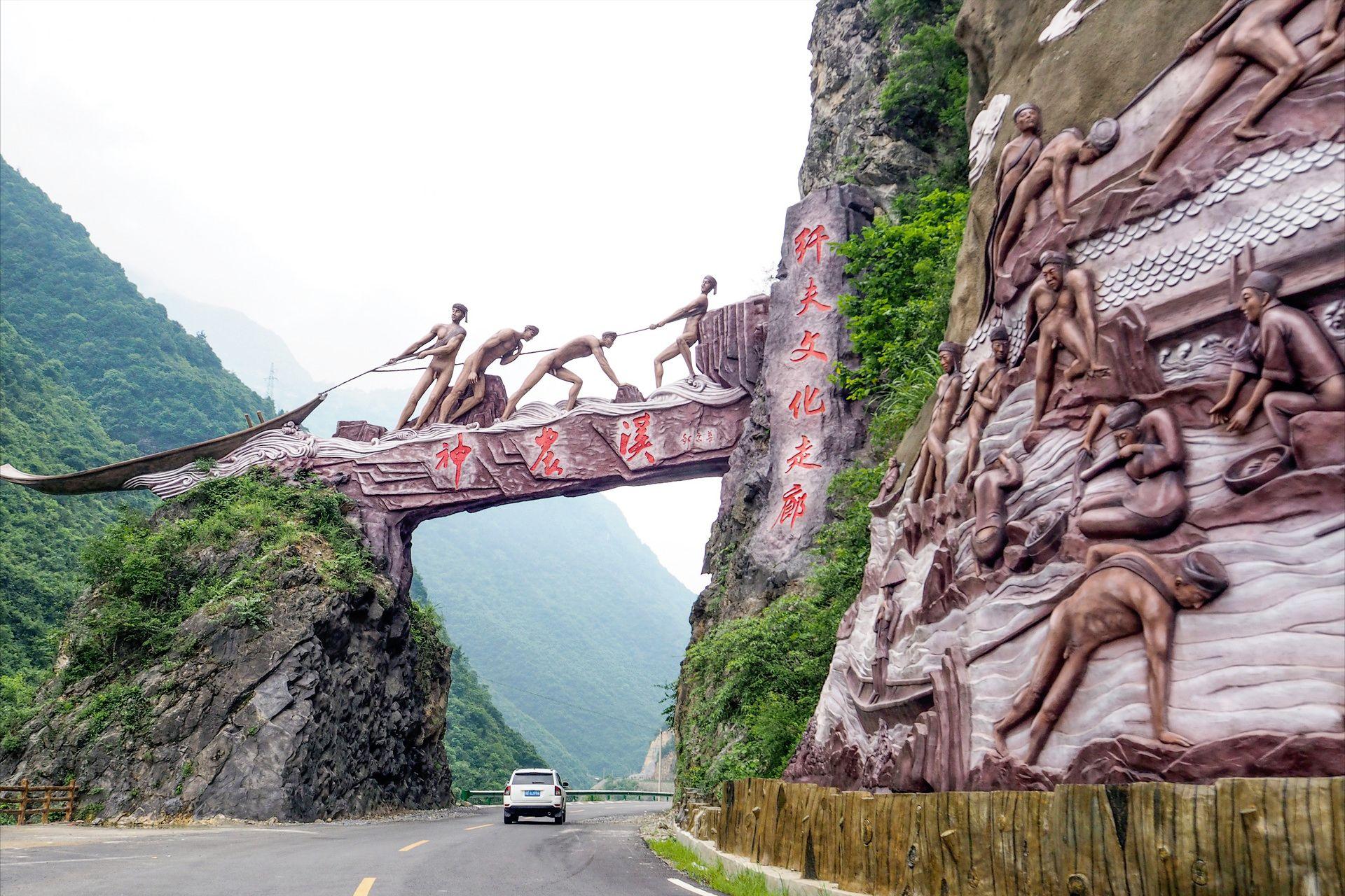 神农架旅游景点——游遍中国 - 知乎